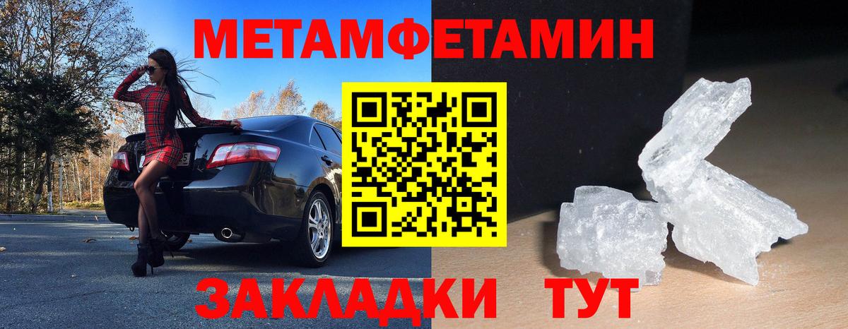 Белая Калитва  ссылка на мегу ССЫЛКА  Вход с VPN  Амфетамин VHQ 