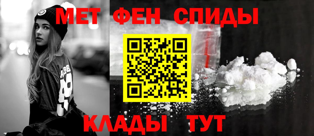 АМФ VHQ Белая Калитва