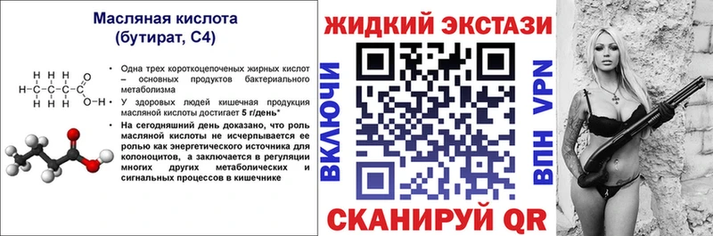 сайты даркнета какой сайт  купить закладку  Белая Калитва  БУТИРАТ буратино 
