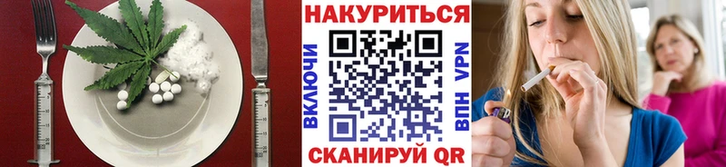 Еда ТГК конопля  наркошоп  Белая Калитва 