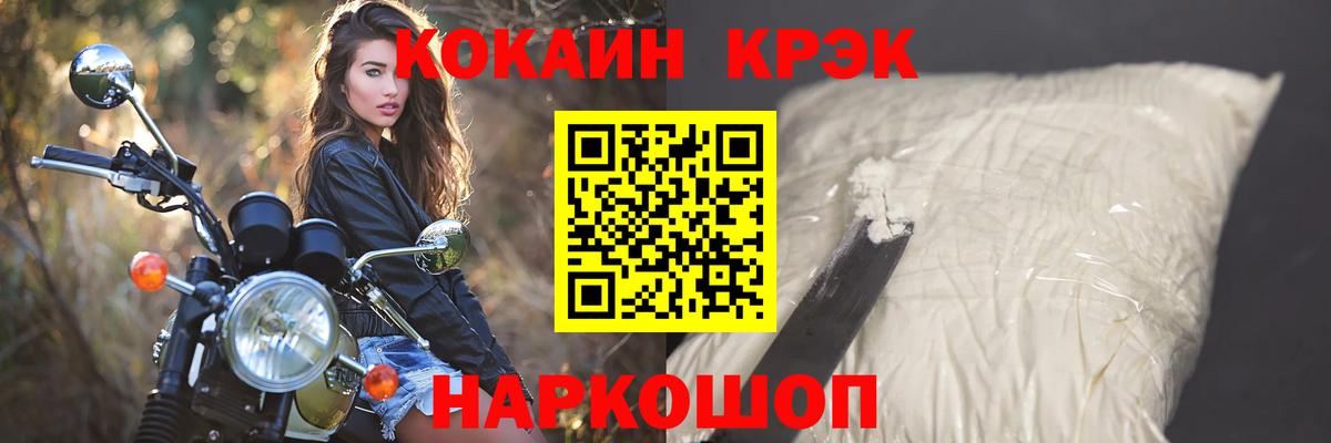 COCAIN 98% Белая Калитва