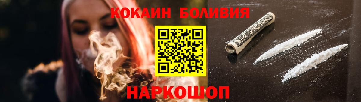 COCAIN VHQ  Вход с VPN  Белая Калитва 