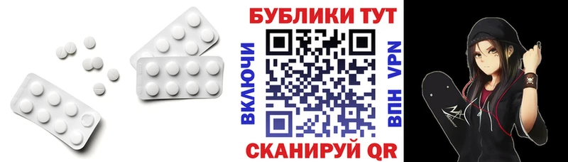 Экстази диски blacksprut ТОР Белая Калитва купить цена