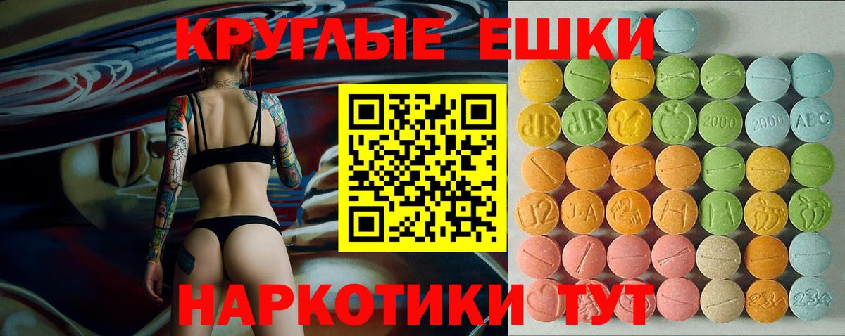 Белая Калитва  Экстази 280 MDMA  Вход с VPN 