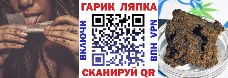 купить   Белая Калитва  ГАШ убойный 