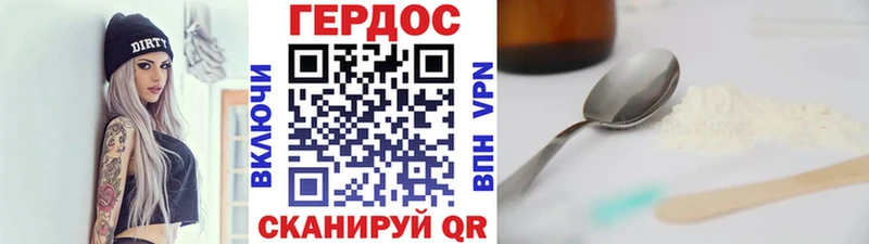 darknet как зайти  ОМГ ОМГ tor  Белая Калитва  ГЕРОИН Афган 