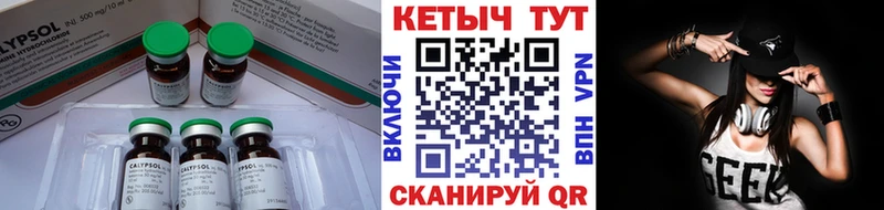 Кетамин VHQ  наркотики  Белая Калитва 