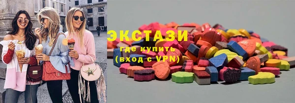 MDMA Абинск
