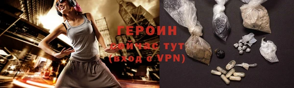экстази Абдулино
