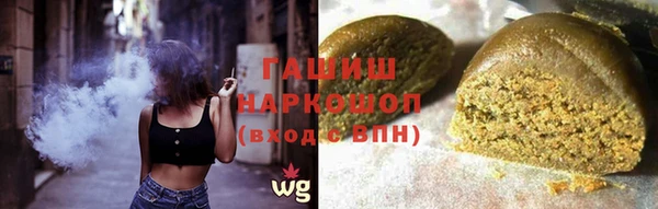 стафф Абаза