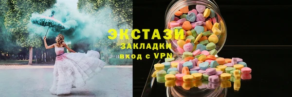 стафф Абаза