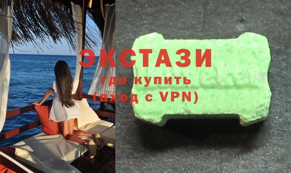 стафф Абаза