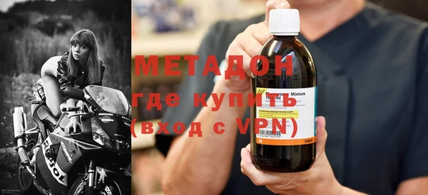 MDMA Абинск