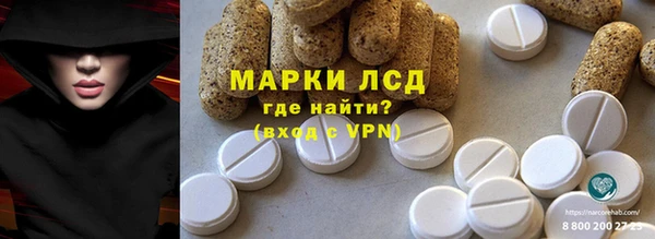 стафф Абаза