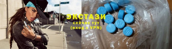экстази Абдулино