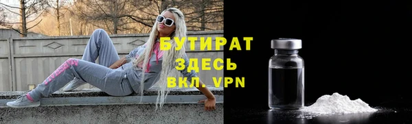 экстази Абдулино