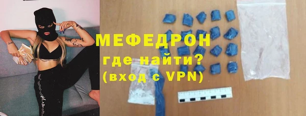 стафф Рославль