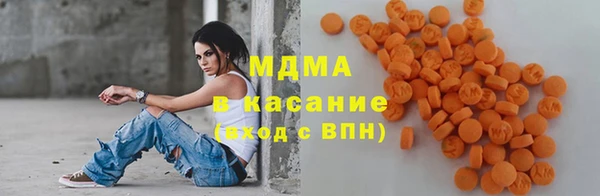 стафф Абаза