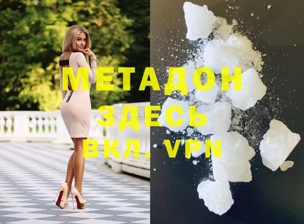 MDMA Абинск