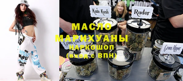 экстази Абдулино