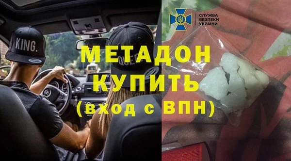 MDMA Абинск