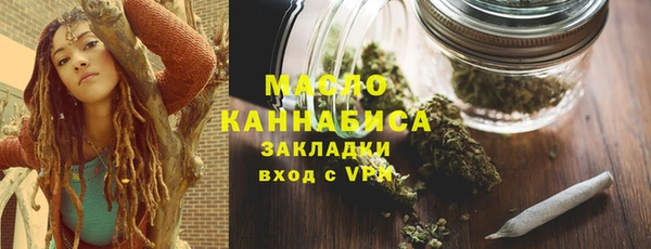 экстази Абдулино