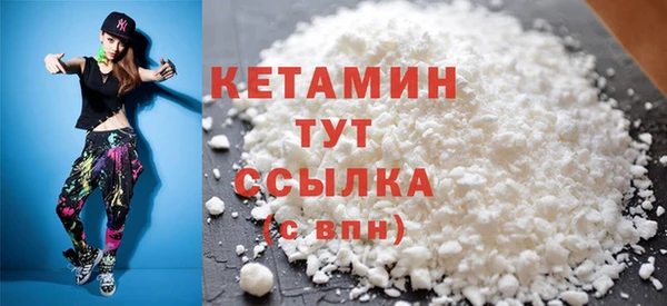 стафф Рославль