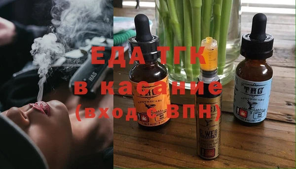 экстази Абдулино
