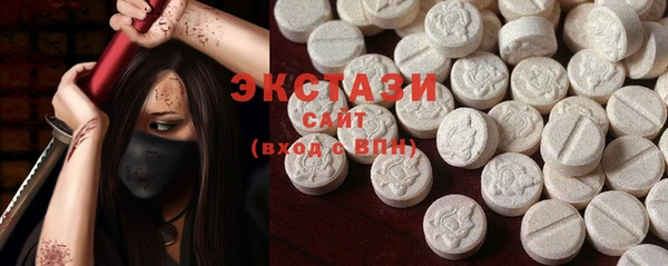 стафф Абаза