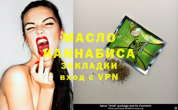 стафф Абаза