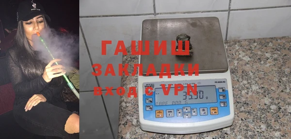 стафф Рославль