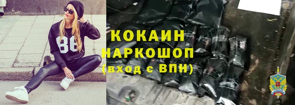 MDMA Абинск