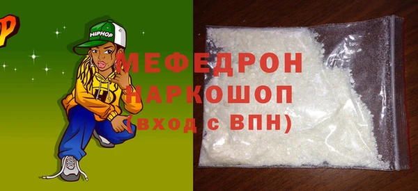 стафф Абаза