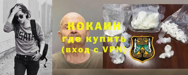 MDMA Абинск