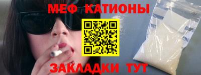 MDMA Боровичи