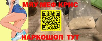 мяу мяу мука Брянск