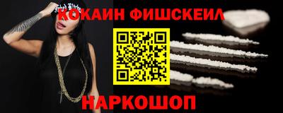 мяу мяу мука Брянск