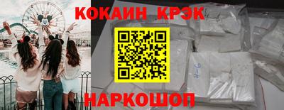 MDMA Боровичи