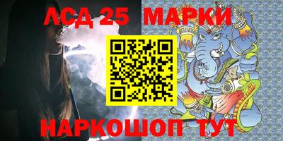 шишки Братск