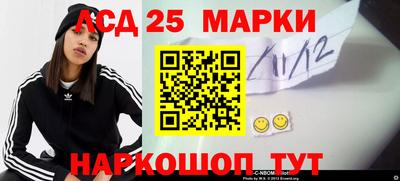 шишки Братск