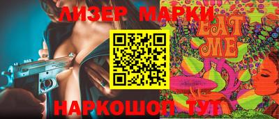 шишки Братск