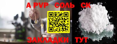 шишки Братск