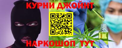 шишки Братск