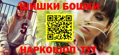 шишки Братск