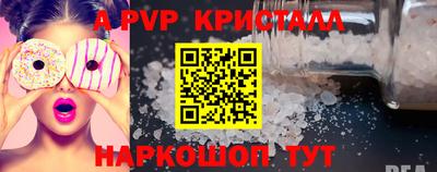 мяу мяу мука Брянск