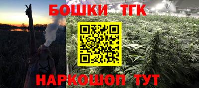 мяу мяу мука Брянск