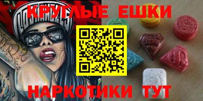 шишки Братск