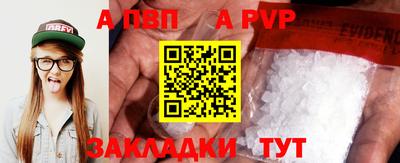 MDMA Боровичи