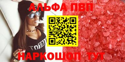 мяу мяу мука Брянск