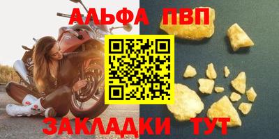 мяу мяу мука Брянск